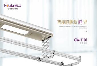 從未有的靜享生活：新品來襲，抽999元認(rèn)購券