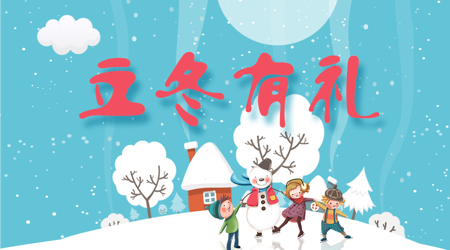 @所有人，mk体育官网溫暖大禮免費送！