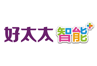 智能家居火爆，好太太集團(tuán)搶占藍(lán)海