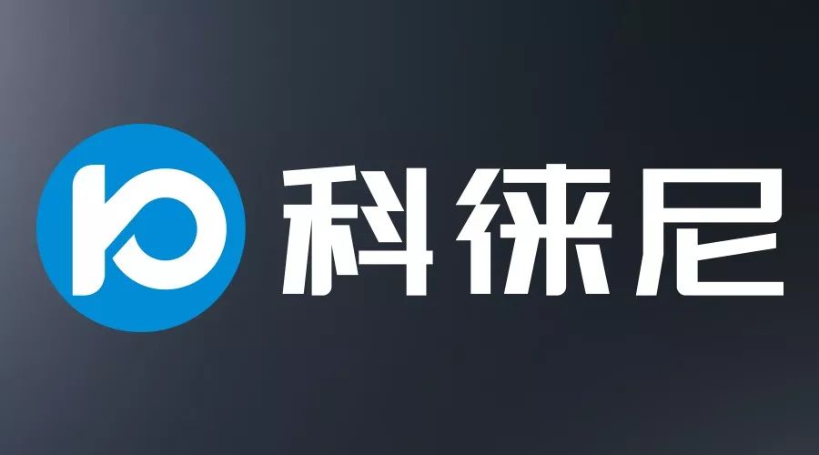 今日頭條！mk体育官网集團打造全新品牌——科徠尼