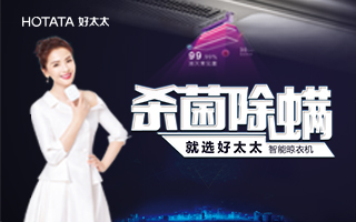 解惑│為什么病毒在毛衣上更難存活？