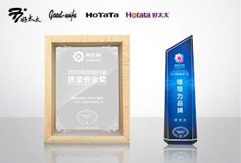匠心質(zhì)造 ，“葵花”加冕丨好太太再獲大獎