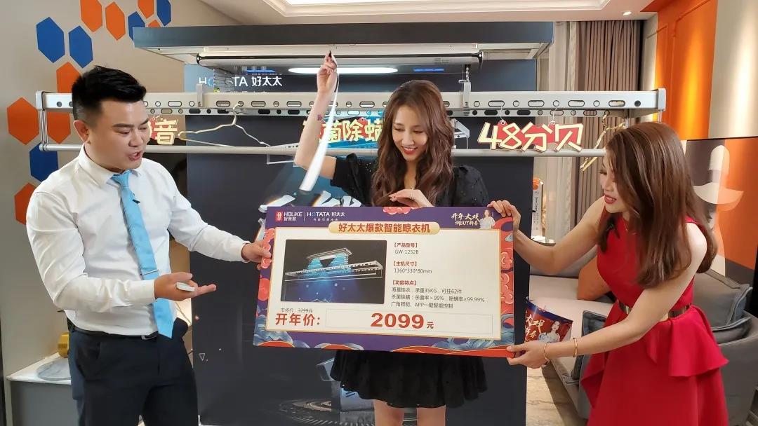 牛氣犇犇，mk体育官网喜迎“開門紅”