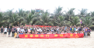 幸福一家人，夏季歡樂行