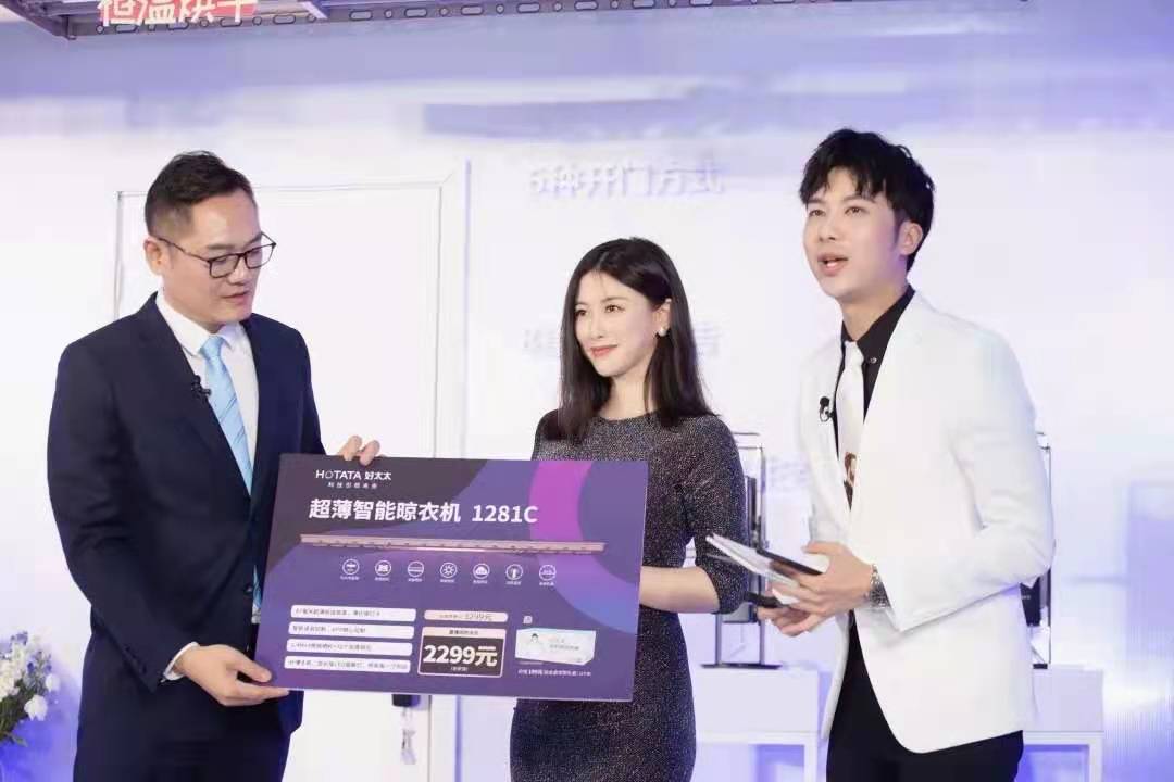 精彩回顧來了！朱珠助陣亮相，mk体育官网新品揭曉！