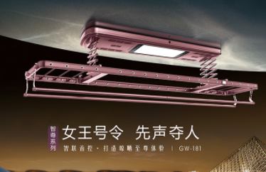 晾衣架選擇才能選擇到好的？