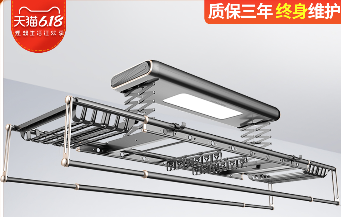 性價比高電動晾衣架有哪些品牌？