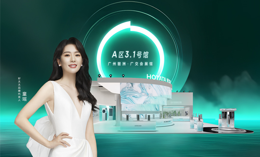 好太太｜邀您相約2023中國建博會：超凡體驗，智享未來
