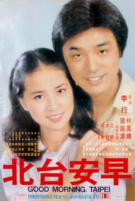 大话西游之大圣娶亲 电影 1995 刘镇伟